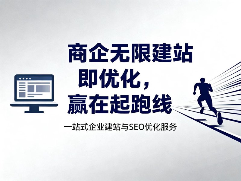 小程序定制开发：企业数字化转型新引擎