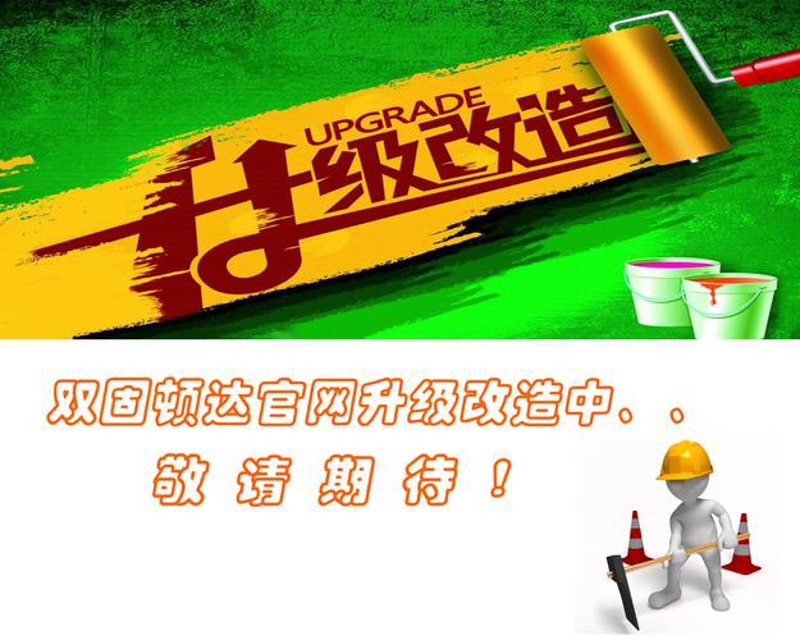 网站改版：推动企业数字营销升级