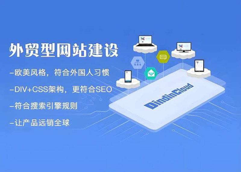 企业网站制作：构建数字化名片的新窗口