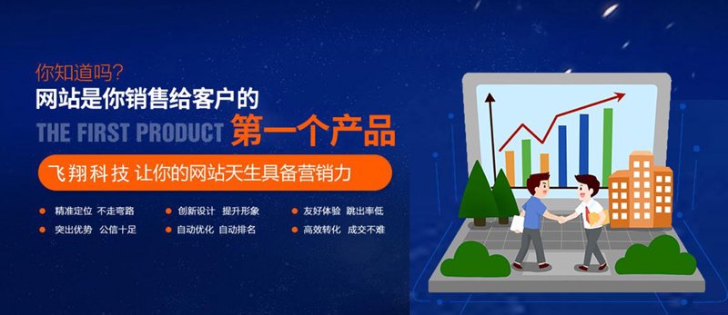 上海网站建设潮流趋势分析