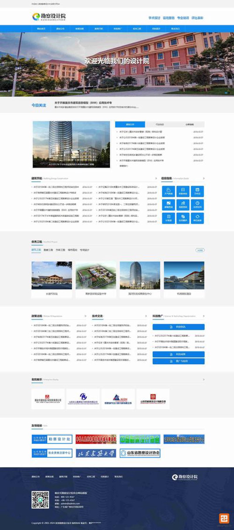 解读上海网站建设的最新趋势与发展