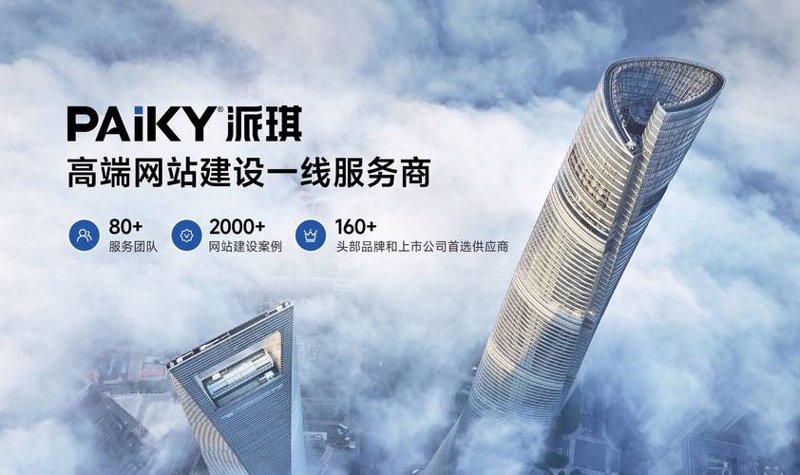 网站改版：提升用户体验的新契机