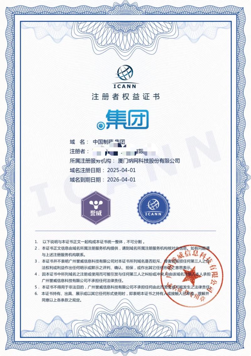 小程序定制开发推动企业数字化转型